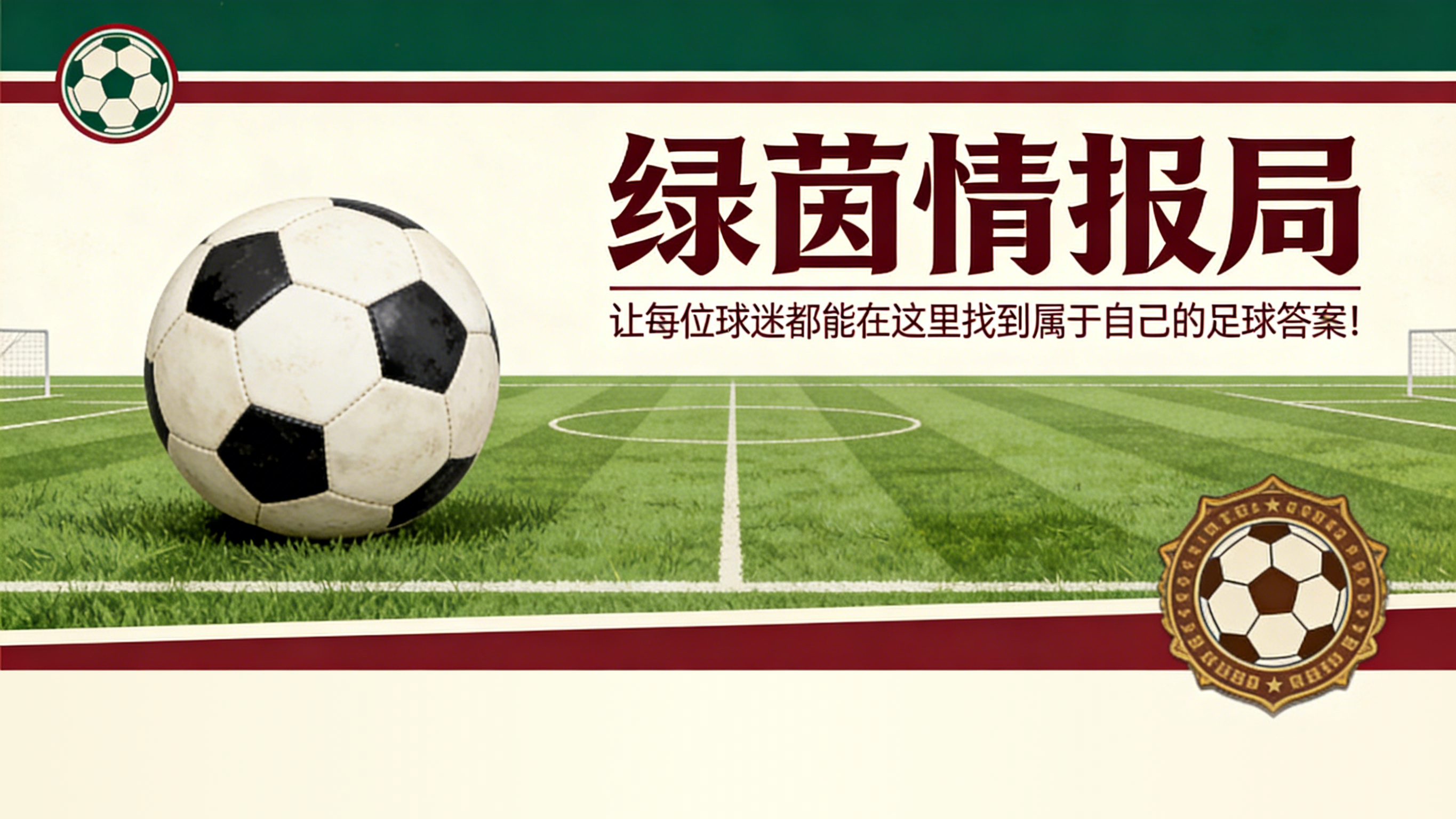 宝威体育官方网站-达韦尔萨：“都灵，我要求并展现勇气”